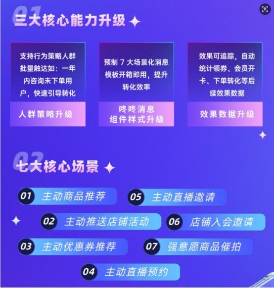 双奖加冕 慧博科技与京东深度共创，以产品和服务助力商家赢好每场大促